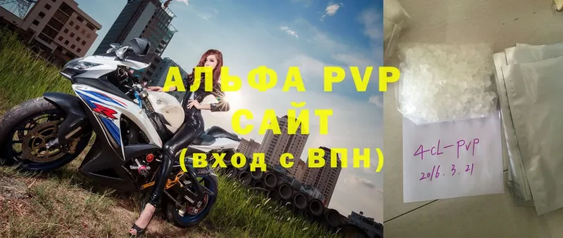 A-PVP VHQ  Тайшет 