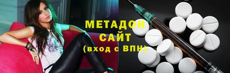 Метадон methadone Тайшет